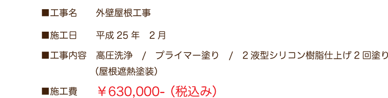 wh-kikaku024001.gif